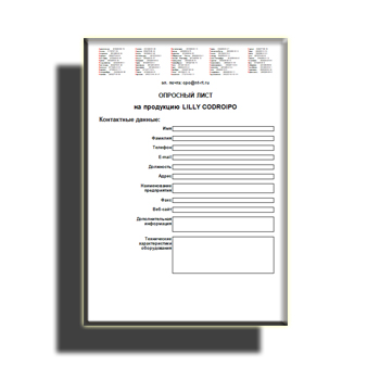 Questionnaire brand LILLY CODROIPO